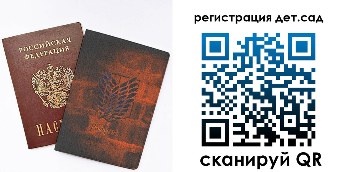 прописка гарантия в Ялуторовске